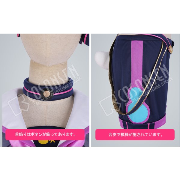 画像5: あんさんぶるスターズ あんスタ アミューズメント☆ネコとウサギのライブパーティ 真白友也 コスプレ衣装 (5)