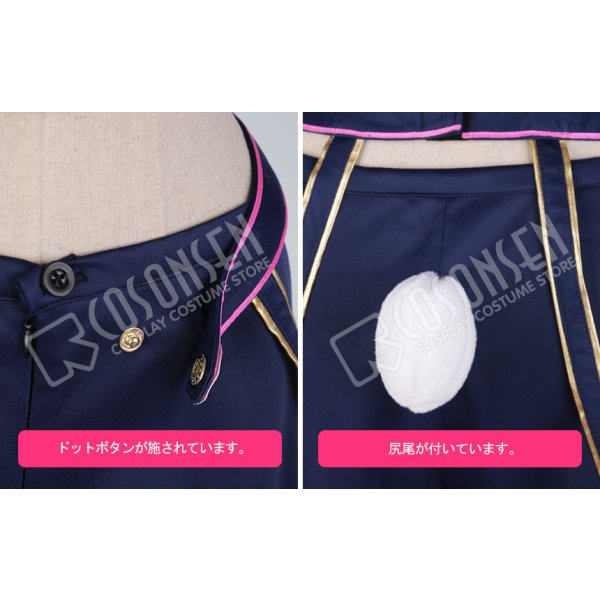 画像7: あんさんぶるスターズ あんスタ アミューズメント☆ネコとウサギのライブパーティ 真白友也 コスプレ衣装 (7)