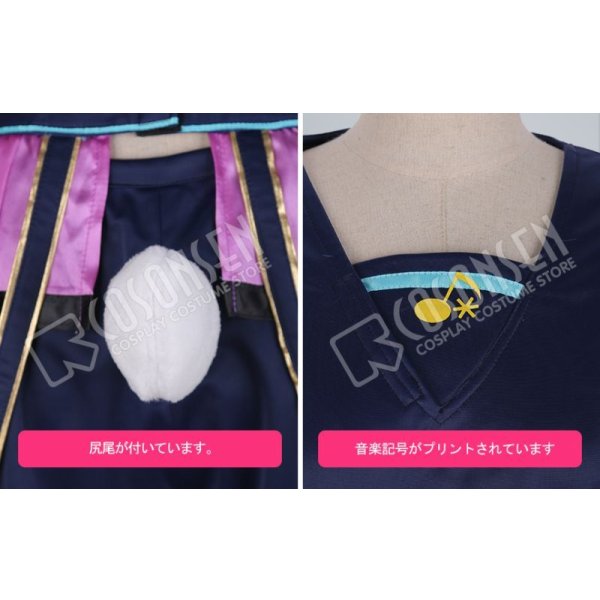 画像9: 【25％OFF】あんさんぶるスターズ あんスタ アミューズメント☆ネコとウサギのライブパーティ 仁兎なずな コスプレ衣装 (9)