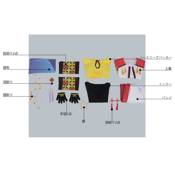 画像10: 【25%OFF】あんさんぶるスターズ あんスタ 対向!星合う夜の天球戯 仙石忍 コスプレ衣装 (10)