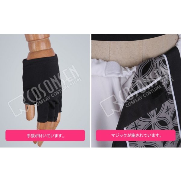 画像8: 【25%OFF】あんさんぶるスターズ あんスタ 対向！星合う夜の天球戯 南雲鉄虎 コスプレ衣装 (8)