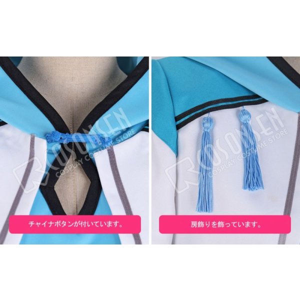 画像6: 【25%OFF】あんさんぶるスターズ あんスタ 対向！星合う夜の天球戯 深海奏汰 コスプレ衣装 (6)