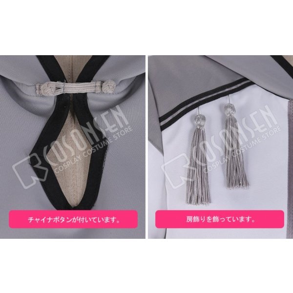 画像6: 【25%OFF】あんさんぶるスターズ あんスタ 対向！星合う夜の天球戯 南雲鉄虎 コスプレ衣装 (6)