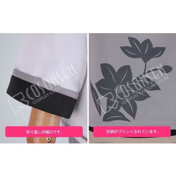 画像7: 【25%OFF】あんさんぶるスターズ あんスタ 対向！星合う夜の天球戯 南雲鉄虎 コスプレ衣装 (7)