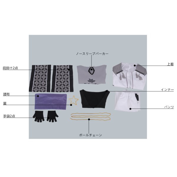 画像10: 【25%OFF】あんさんぶるスターズ あんスタ 対向！星合う夜の天球戯 南雲鉄虎 コスプレ衣装 (10)