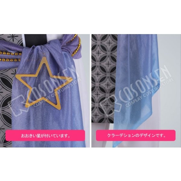 画像9: 【25%OFF】あんさんぶるスターズ あんスタ 対向！星合う夜の天球戯 南雲鉄虎 コスプレ衣装 (9)