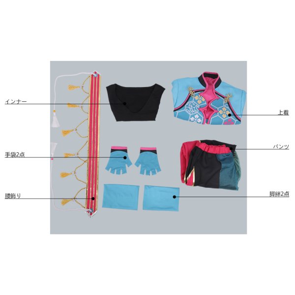 画像9: 【25%OFF】あんさんぶるスターズ あんスタ 対向!星合う夜の天球戯 衣更真緒 コスプレ衣装 (9)