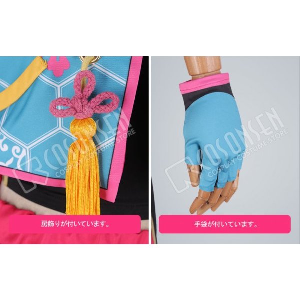 画像6: 【25%OFF】あんさんぶるスターズ あんスタ 対向!星合う夜の天球戯 衣更真緒 コスプレ衣装 (6)