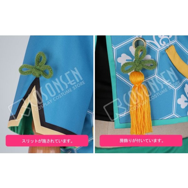 画像6: 【25%OFF】あんさんぶるスターズ あんスタ 対向!星合う夜の天球戯 遊木真 コスプレ衣装 (6)