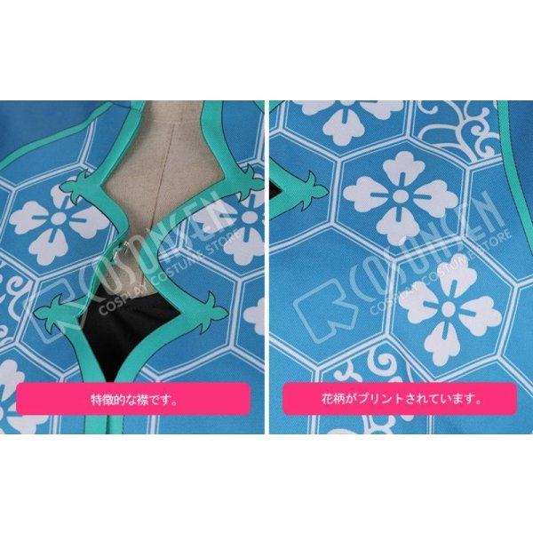 画像5: 【25%OFF】あんさんぶるスターズ あんスタ 対向!星合う夜の天球戯 遊木真 コスプレ衣装 (5)