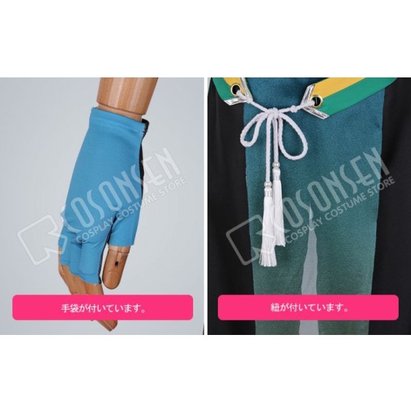 画像8: 【25%OFF】あんさんぶるスターズ あんスタ 対向!星合う夜の天球戯 遊木真 コスプレ衣装 (8)