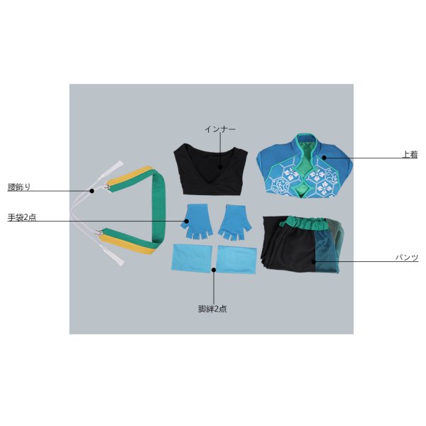 画像10: 【25%OFF】あんさんぶるスターズ あんスタ 対向!星合う夜の天球戯 遊木真 コスプレ衣装 (10)