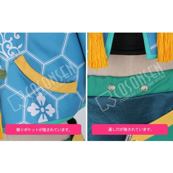 画像7: 【25%OFF】あんさんぶるスターズ あんスタ 対向!星合う夜の天球戯 遊木真 コスプレ衣装 (7)