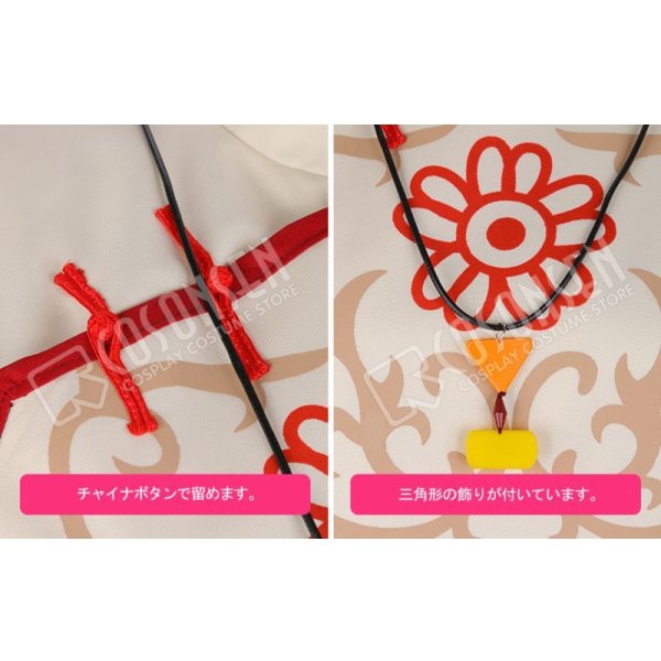 画像4: A3!(エースリー) 燃えよ饅頭拳 秋組 古市左京 コスプレ衣装 (4)