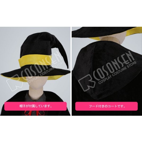 画像5: ヒプノシスマイク Fling Posse ハロウィン 飴村乱数 コスプレ衣装 (5)