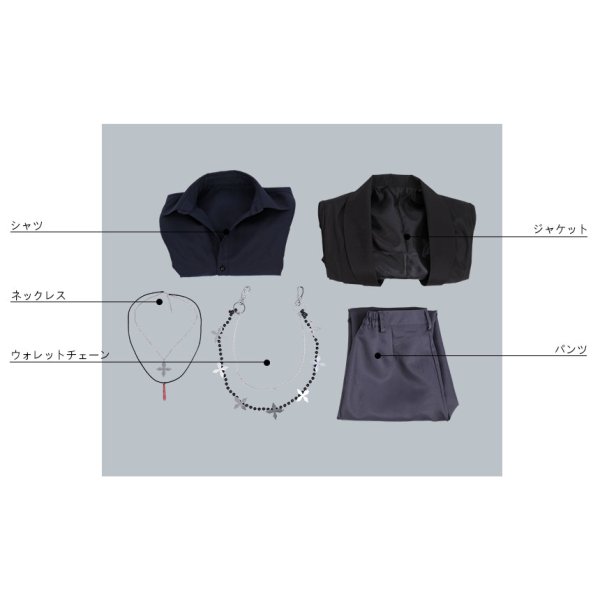 画像6: ヒプノシスマイク 麻天狼  ハロウィン 伊弉冉一二三 コスプレ衣装 (6)