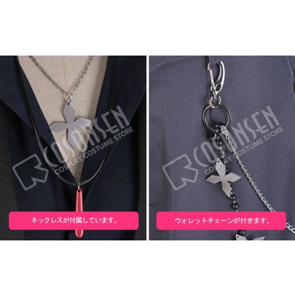 画像5: ヒプノシスマイク 麻天狼  ハロウィン 伊弉冉一二三 コスプレ衣装 (5)