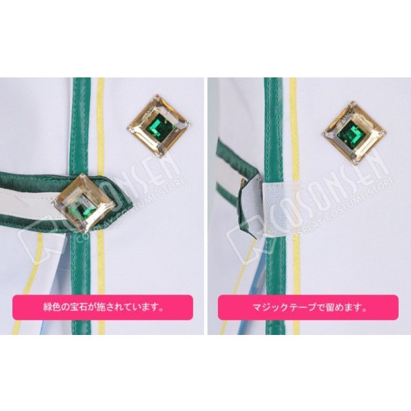 画像7: あんさんぶるスターズ あんスタ スカウト！ゴンドラ 朔間零 コスプレ衣装 (7)