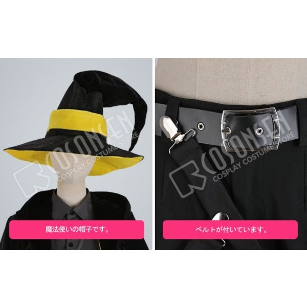 画像14: ヒプノシスマイク Fling Posse ハロウィン  有栖川帝統 コスプレ衣装 (14)