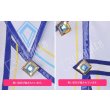 画像8: 【25％OFF】あんさんぶるスターズ あんスタ スカウト！ゴンドラ  青葉つむぎ コスプレ衣装 (8)