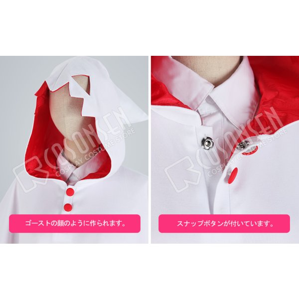 画像5: ヒプノシスマイク Buster Bros!!! ハロウィン 山田二郎 コスプレ衣装 (5)