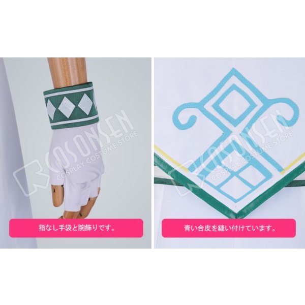 画像8: あんさんぶるスターズ あんスタ スカウト！ゴンドラ 朔間零 コスプレ衣装 (8)