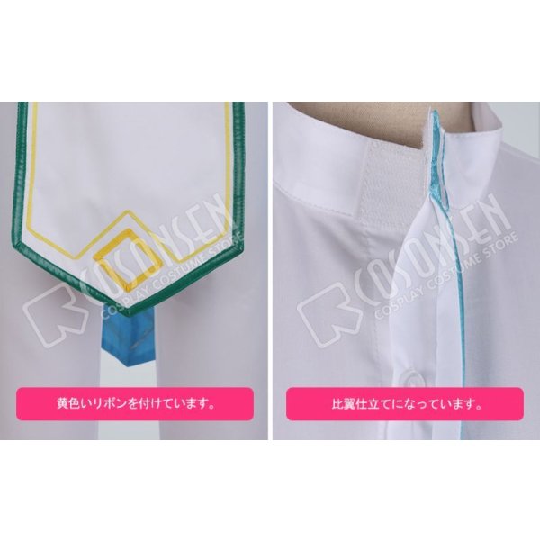 画像9: あんさんぶるスターズ あんスタ スカウト！ゴンドラ 朔間零 コスプレ衣装 (9)