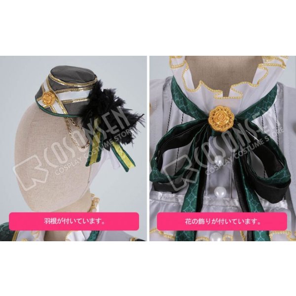 画像5: 【25%OFF】あんさんぶるスターズ あんスタ スカウト!ヴィクトリア 斎宮宗 コスプレ衣装 (5)