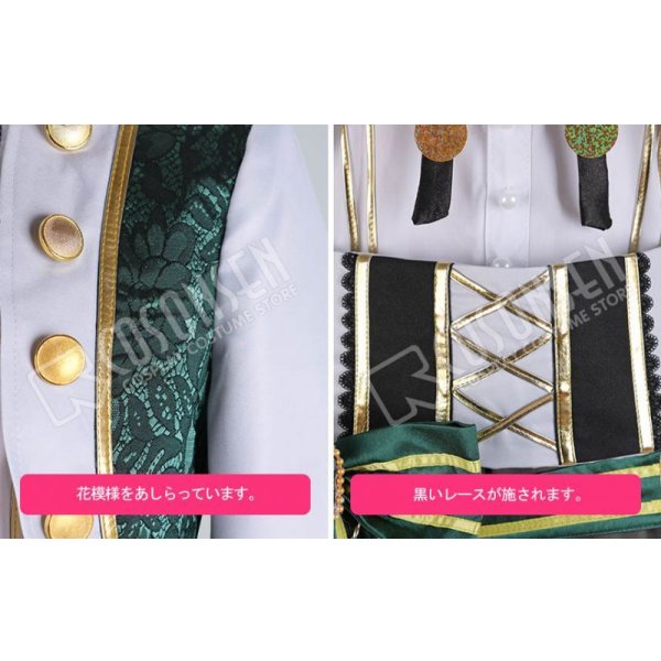 画像6: 【25%OFF】あんさんぶるスターズ あんスタ スカウト!ヴィクトリア 斎宮宗 コスプレ衣装 (6)