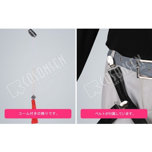 画像14: ヒプノシスマイク Fling Posse Dead or Alive 有栖川帝統 コスプレ衣装 (14)