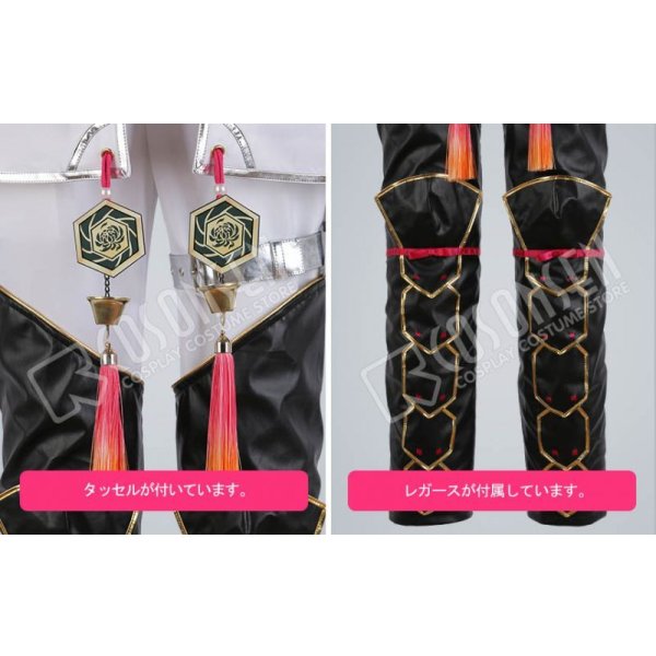 画像14: 【20%OFF】刀剣乱舞 とうらぶ 亀甲貞宗 極 コスプレ衣装 (14)