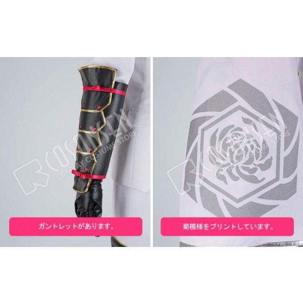 画像15: 【20%OFF】刀剣乱舞 とうらぶ 亀甲貞宗 極 コスプレ衣装 (15)
