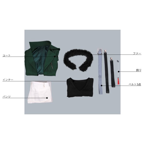 画像15: ヒプノシスマイク Fling Posse Dead or Alive 有栖川帝統 コスプレ衣装 (15)