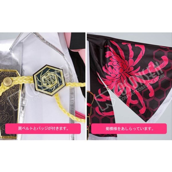 画像13: 【20%OFF】刀剣乱舞 とうらぶ 亀甲貞宗 極 コスプレ衣装 (13)