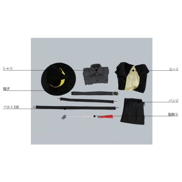 画像16: ヒプノシスマイク Fling Posse ハロウィン  有栖川帝統 コスプレ衣装 (16)