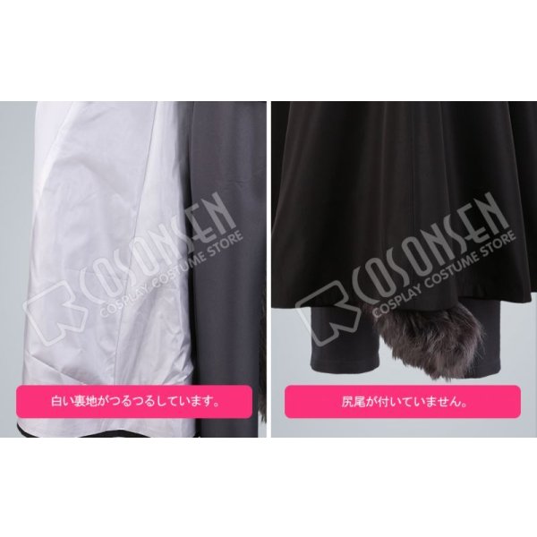 画像11: ヒプノシスマイク 麻天狼 ハロウィン 神宮寺寂雷 コスプレ衣装 (11)