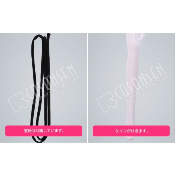 画像10: 【25%OFF】Fate/Grand Order FGO ナイチンゲール コスプレ衣装 霊基再臨 第2段階 (10)