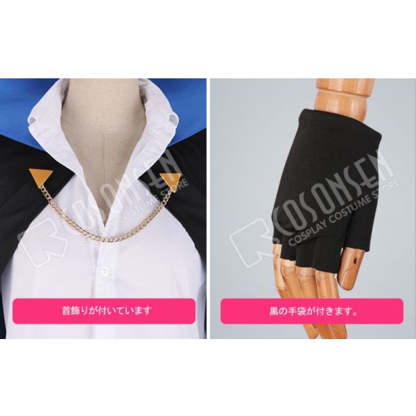 画像5: ヒプノシスマイク MAD TRIGGER CREW ハロウィン 毒島メイソン理鶯 コスプレ衣装 (5)