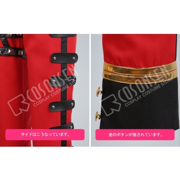 画像10: B-PROJECT 快感＊エブリデイ 金城剛士 コスプレ衣装 (10)