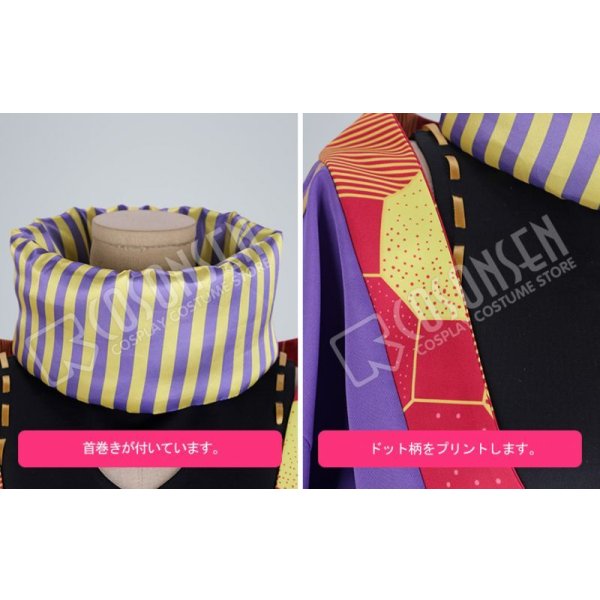 画像14: A3!(エースリー) SHI★NO★BI珍道中 夏組 斑鳩三角 コスプレ衣装 (14)