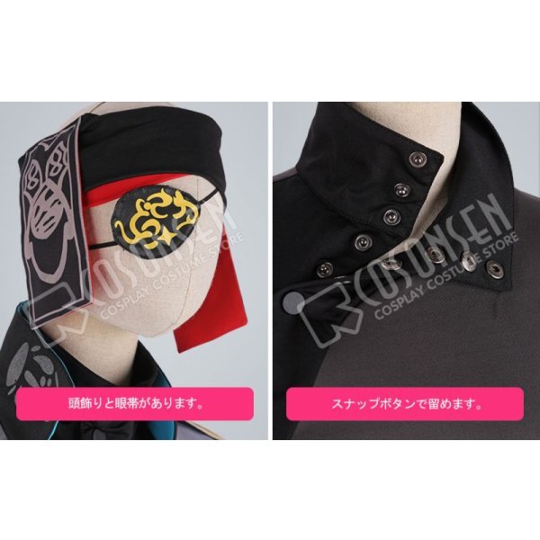 画像5: B-PROJECT 快感＊エブリデイ 金城剛士 コスプレ衣装 (5)