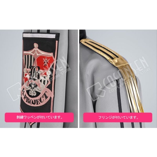 画像6: B-PROJECT 快感＊エブリデイ 金城剛士 コスプレ衣装 (6)