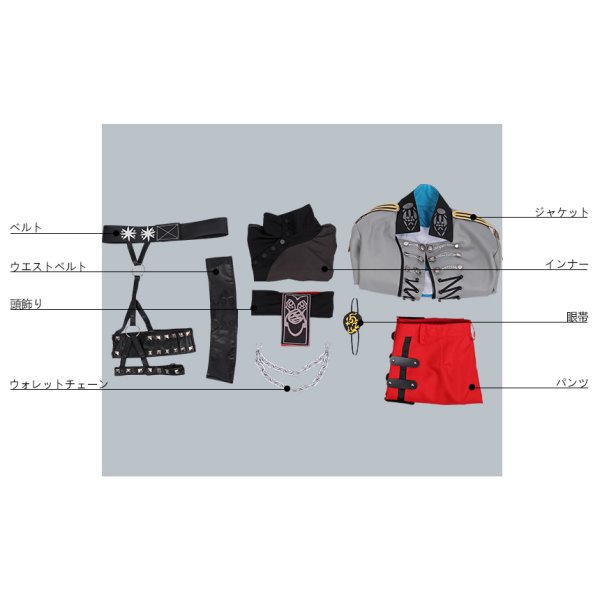 画像11: B-PROJECT 快感＊エブリデイ 金城剛士 コスプレ衣装 (11)