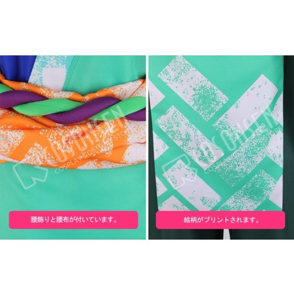 画像8: A3!(エースリー) SHI★NO★BI珍道中 夏組 皇天馬 コスプレ衣装 (8)