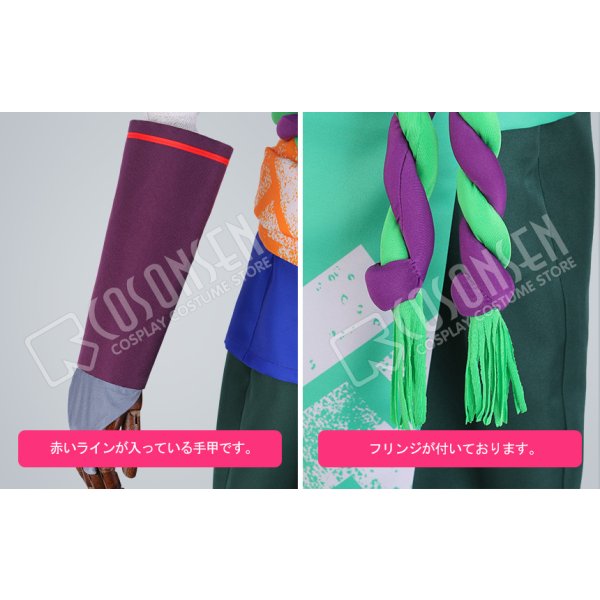 画像7: A3!(エースリー) SHI★NO★BI珍道中 夏組 皇天馬 コスプレ衣装 (7)