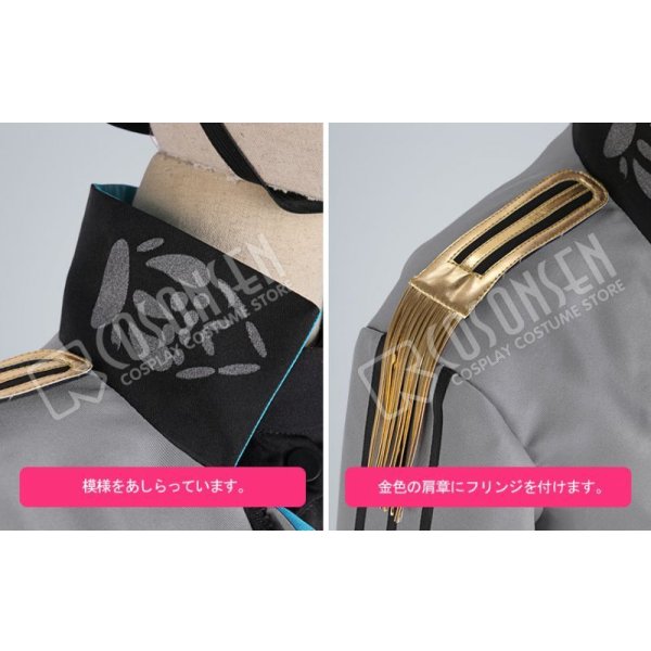 画像6: B-PROJECT 快感＊エブリデイ 愛染健十 コスプレ衣装 (6)