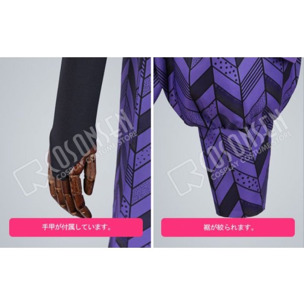 画像17: A3!(エースリー) SHI★NO★BI珍道中 夏組 斑鳩三角 コスプレ衣装 (17)