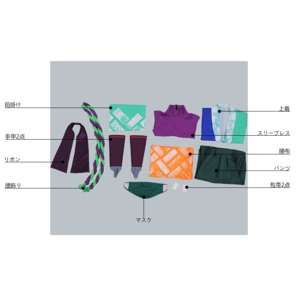 画像10: A3!(エースリー) SHI★NO★BI珍道中 夏組 皇天馬 コスプレ衣装 (10)