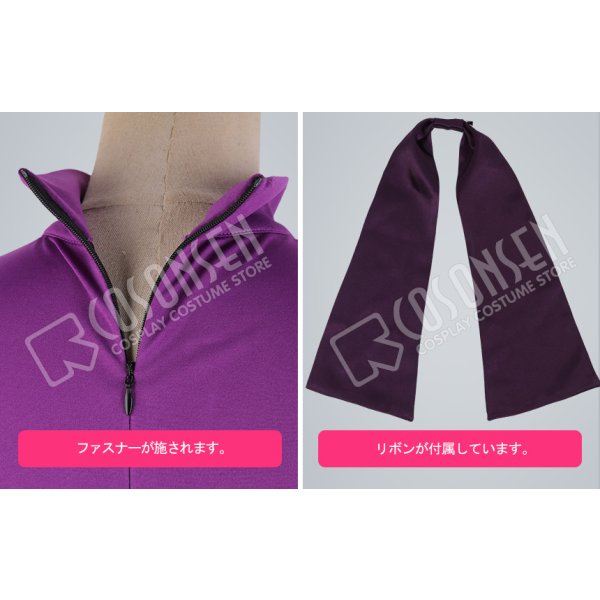 画像9: A3!(エースリー) SHI★NO★BI珍道中 夏組 皇天馬 コスプレ衣装 (9)