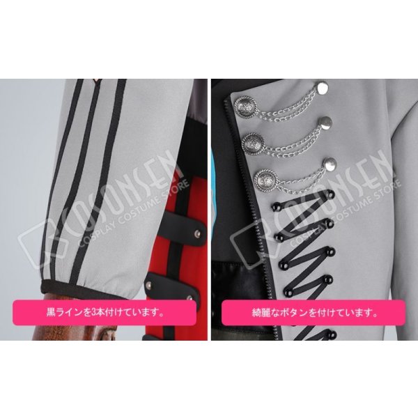 画像7: B-PROJECT 快感＊エブリデイ 金城剛士 コスプレ衣装 (7)